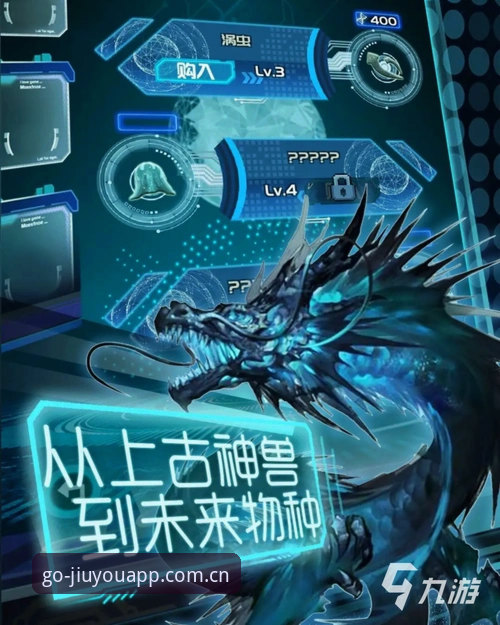 揭秘九游网页版登录：从“临时方案”到“移动生态枢纽”的进化密码