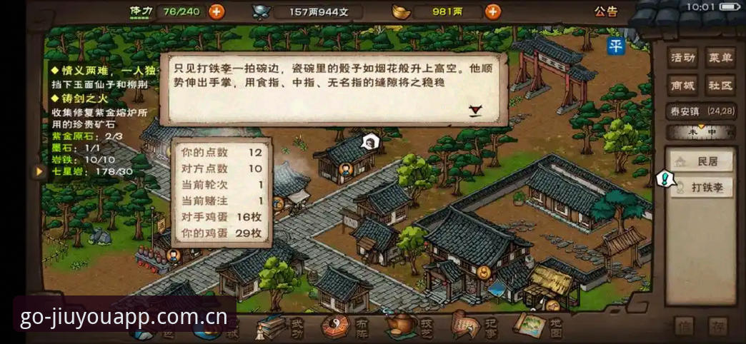 九游游戏合集背后的真相：你以为的“平台”其实是个游戏工厂