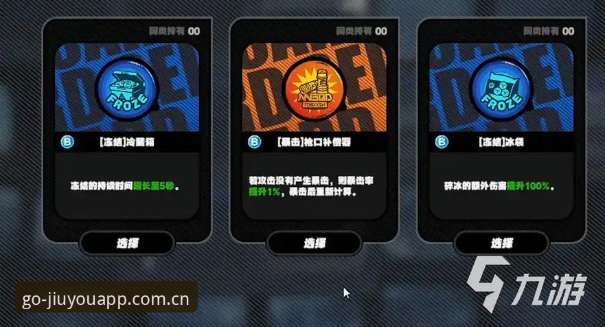 九游APP 2026最新版本安装与操作教程：从误区到畅玩的完整指南
