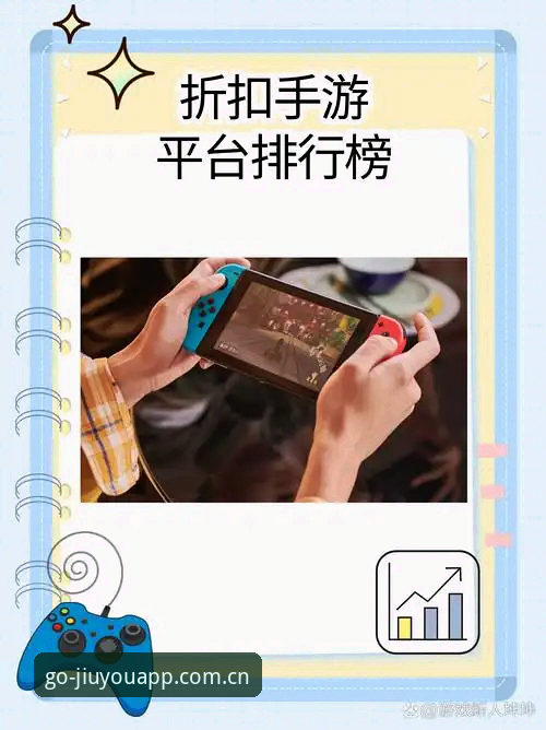 九游网页版登录 vs APP客户端：到底哪个更爽？一个老玩家的真实选择